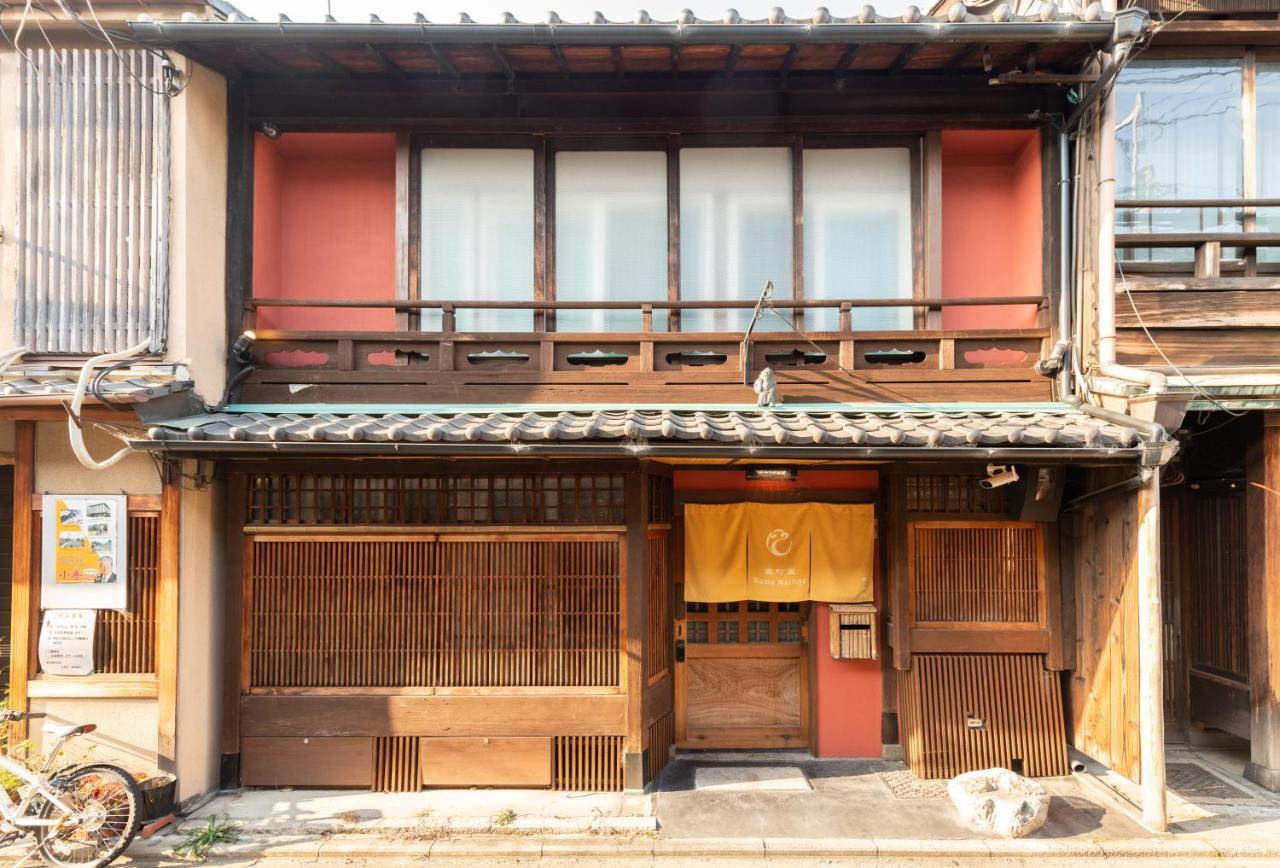 Kumomachiya Gojorakuen Villa Kyoto Bagian luar foto